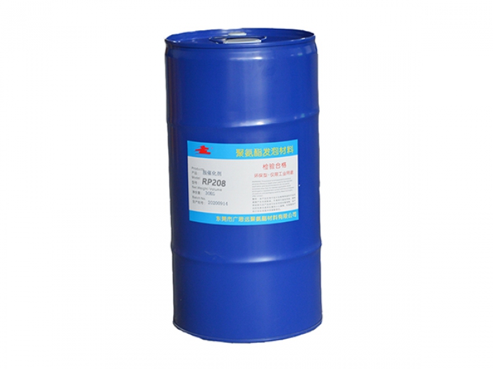 胺催化劑GSYPU? RP-208