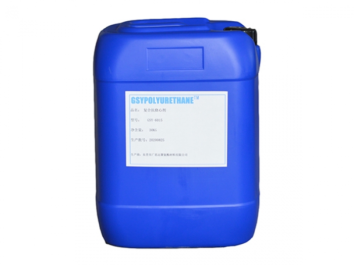 復合抗燒心劑GSY-6015